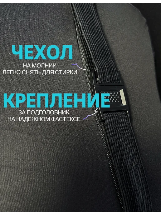 АвтоЗдраво Подушка лада веста на сиденье, черный, фото 3