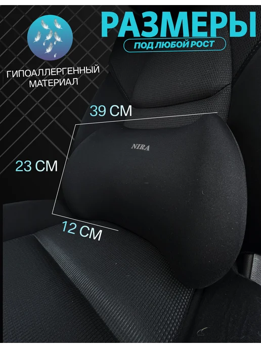 АвтоЗдраво Подушка лада веста на сиденье, черный, фото 4