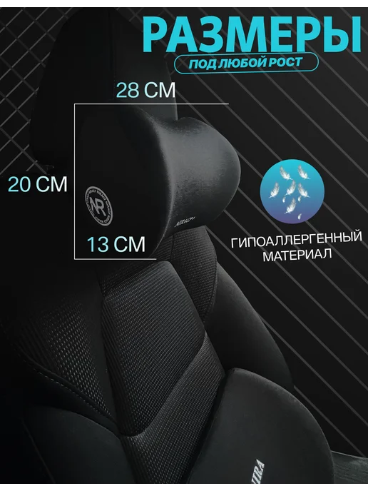АвтоЗдраво Подушка лада веста на сиденье, черный, фото 5