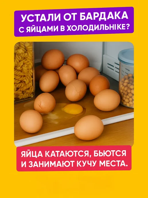 Бема55 Ярусная подставка для яиц, белый, фото 3