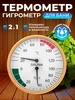 Интернет‑магазин Wildberries: широкий ассортимент товаров - скидки каждый день!