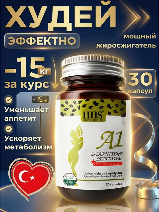 HHS - A1 - 2025-2026 WildBerries.am HHS - A1 - 2025-2026 WildBerries.am