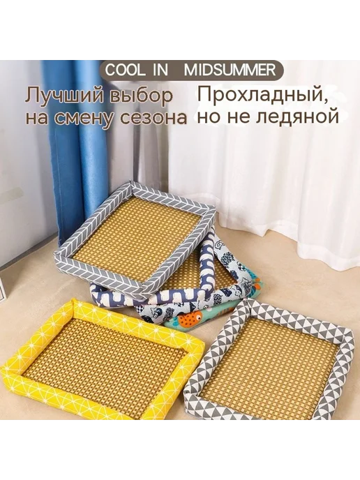 гнездо Желтая сетка М-код, желтый, фото 2