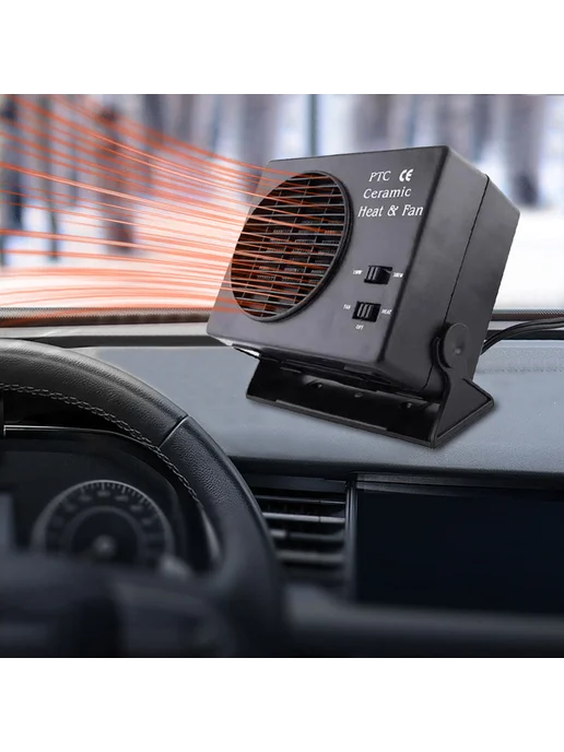 Автообогреватель 150 300W 12V Быстрый нагрев антитуман, 300 Вт, фото 2