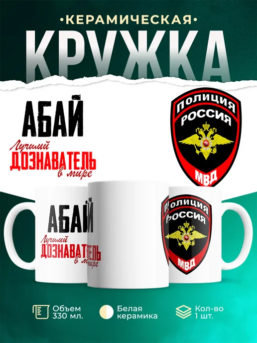Кружка