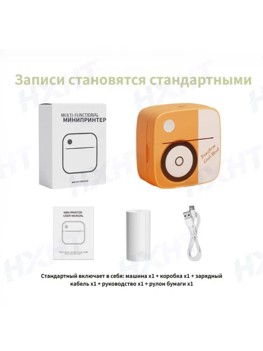D2 Мини Портативный Принтер Для Печати Наклеек И Чеков