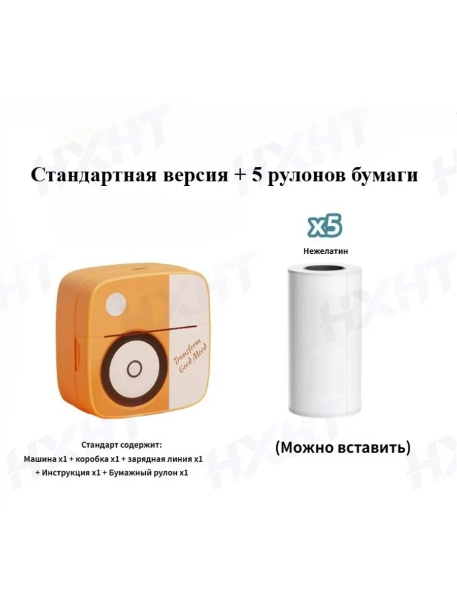 D2 Мини Портативный Принтер Для Печати Наклеек И Чеков