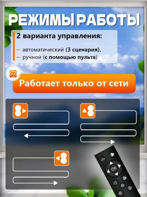 Робот мойщик окон с распылением, белый, фото 5
