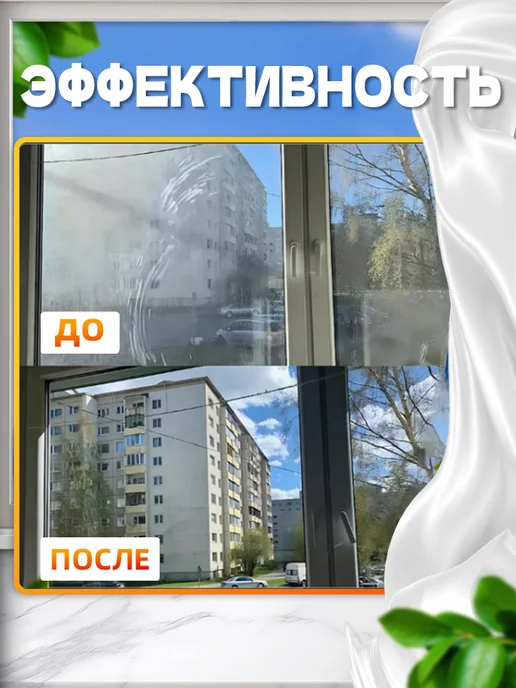 Робот мойщик окон с распылением, белый, фото 8