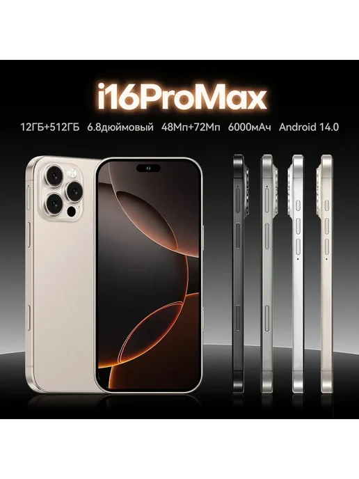 Смартфон Pro Max S11 12/512 ГБ, черный, фото 4