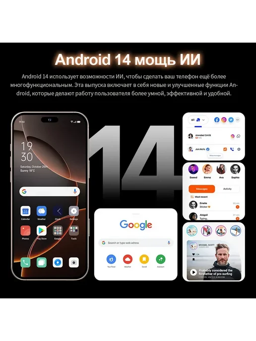 Смартфон Pro Max S11 12/512 ГБ, черный, фото 8