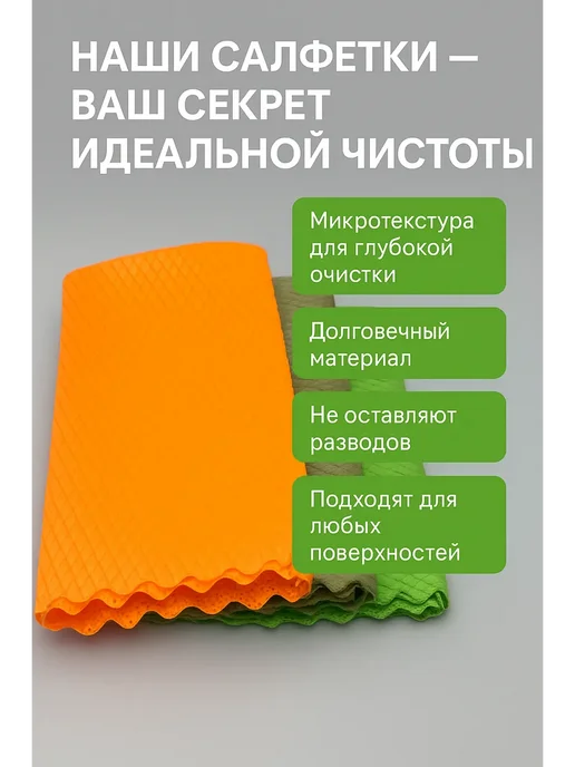 НАЗКА21 Салфетки для уборки из микрофибры для кухни и дома 30×30 см, 30x30 см, фото 2