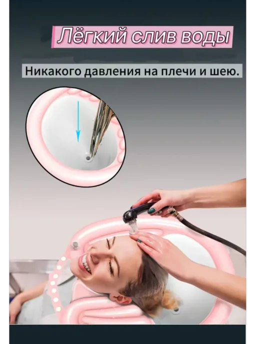 Раковина для мытья головы, вариант, фото 3