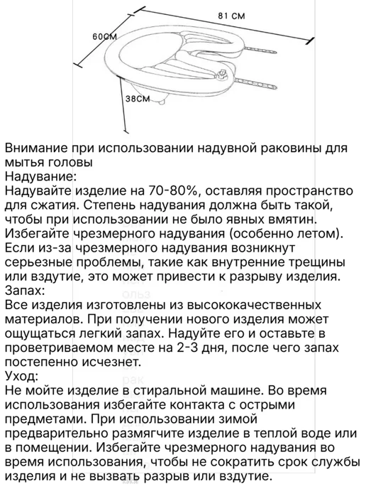 Раковина для мытья головы, вариант, фото 6