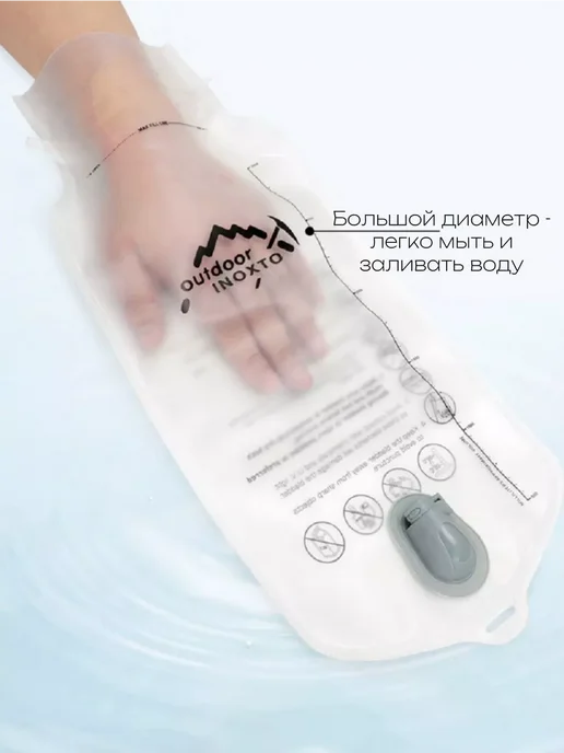 Складная сумка для хранения воды объемом 2 литра, вариант, фото 3