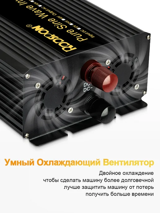 Rddspon Автомобильный инвертор преобразователь напряжения 12В 5000Вт, 5000 Вт, фото 6