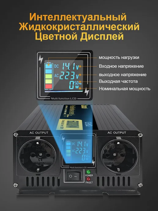 Rddspon Автомобильный инвертор преобразователь напряжения 24В 5000Вт, 5000 Вт, фото 4