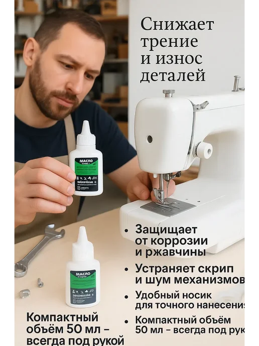 SHIKOTAN Машинное масло, вариант