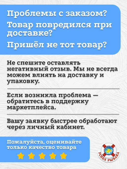 Успех Рыбака Ледобур пластиковый телескопический 150мм, 150мм, фото 5