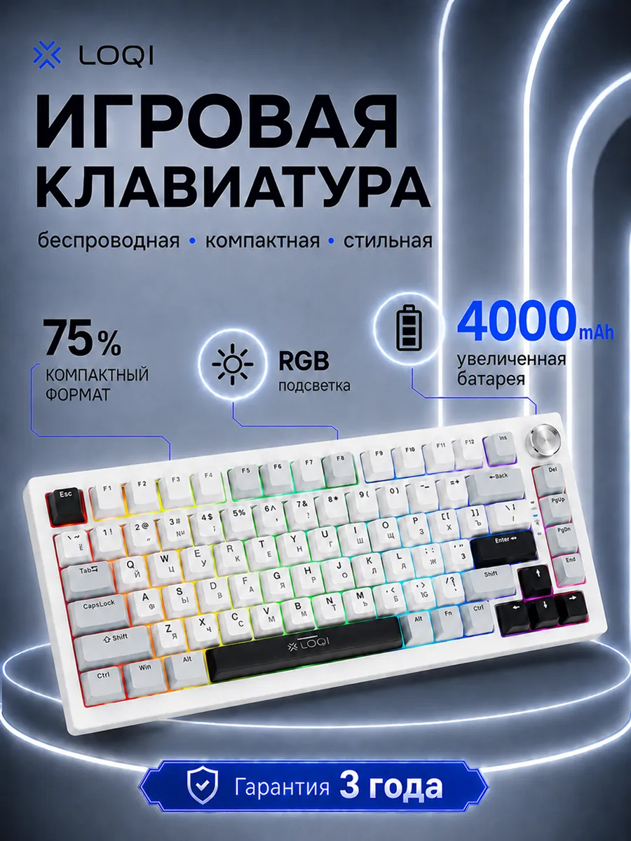 Клавиатура механическая игровая беспроводная F75