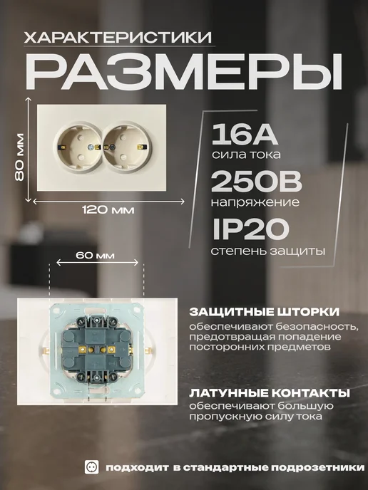 STEKKER Двойная розетка в один подрозетник стеклянная, бежевый, фото 3