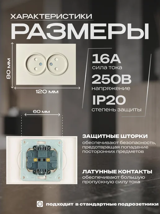 STEKKER Розетка двухместная в один подрозетник бежевая, бежевый, фото 3