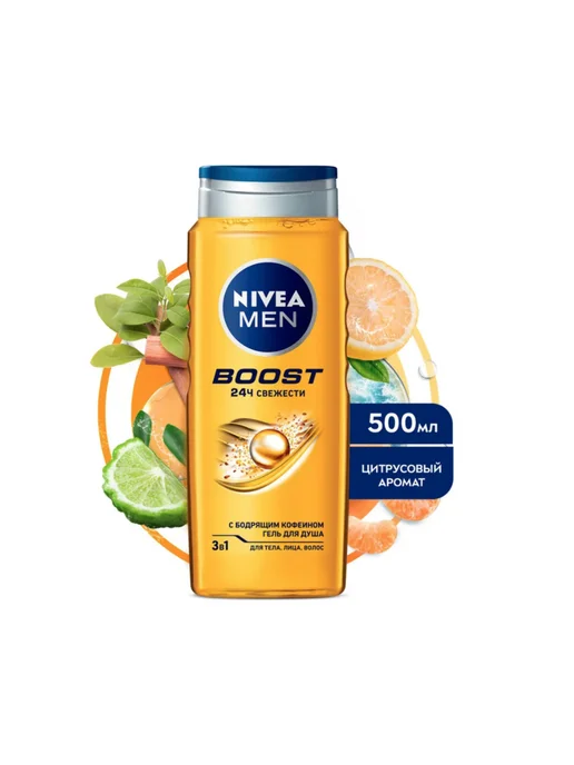 NIVEA Гель для душа мужской Нивея 500 мл, 500 мл, фото 8