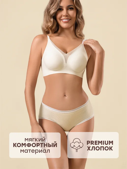NYYX Трусы женские слипы хлопок кружево набор яркие цветные, белый, фото 4
