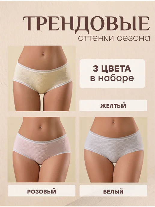 NYYX Трусы женские слипы хлопок кружево набор яркие цветные, белый, фото 5