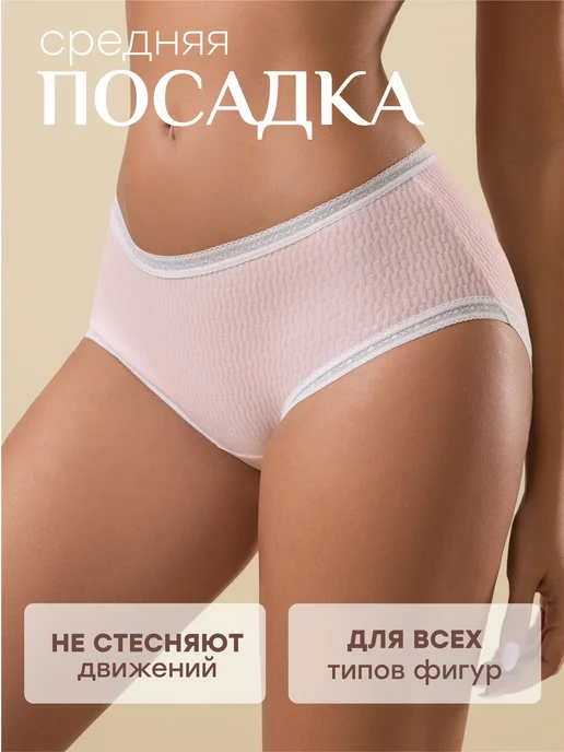 NYYX Трусы женские слипы хлопок кружево набор яркие цветные, белый, фото 6