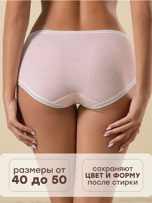 NYYX Трусы женские слипы хлопок кружево набор яркие цветные, белый, фото 7