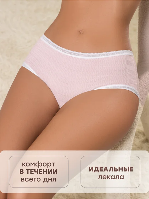 NYYX Трусы женские слипы хлопок кружево набор яркие цветные, белый, фото 8
