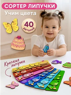 Деревянные пазлы для малышей развивающая игра липучки