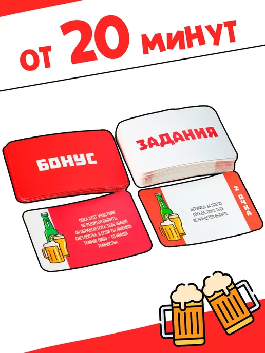 ЛАС ИГРАС Настольная игра для взрослых Вобла, вариант, фото 2