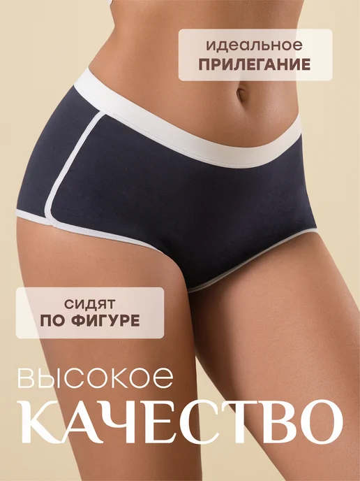 NYYX Трусы женские хлопок слипы с высокой посадкой набор шортики, синий, фото 2