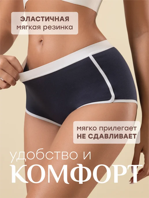 NYYX Трусы женские хлопок слипы с высокой посадкой набор шортики, синий, фото 3