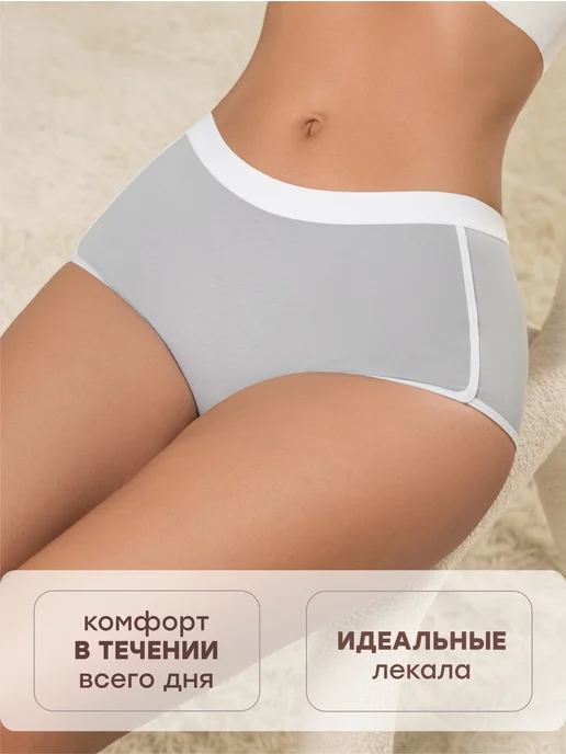 NYYX Трусы женские хлопок слипы с высокой посадкой набор шортики, синий, фото 7