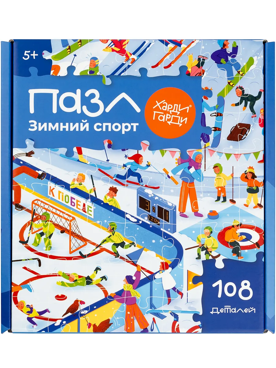 Пазлы для детей Зимний спорт