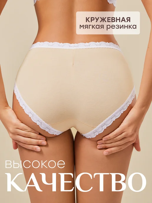 NYYX Трусы женские слипы хлопок набор 3 шт синие голубые, черный, фото 2