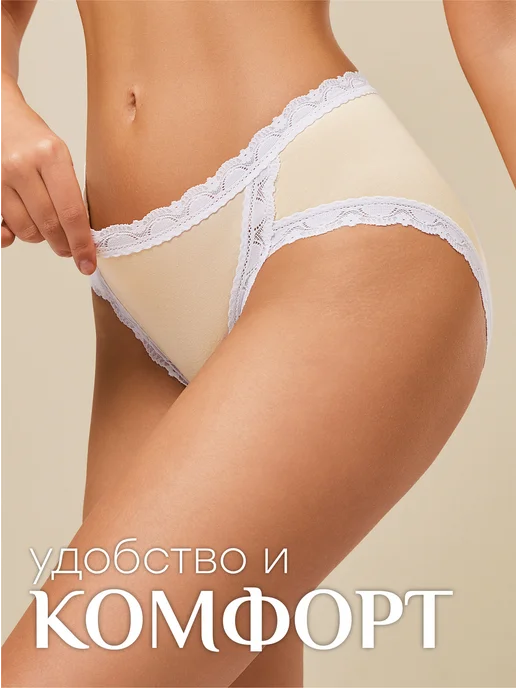 NYYX Трусы женские слипы хлопок набор 3 шт синие голубые, черный, фото 3