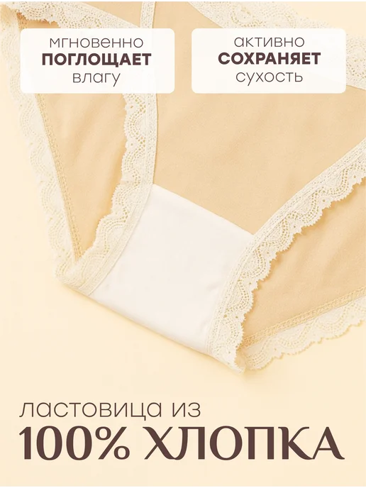 NYYX Трусы женские слипы хлопок набор 3 шт синие голубые, черный, фото 5