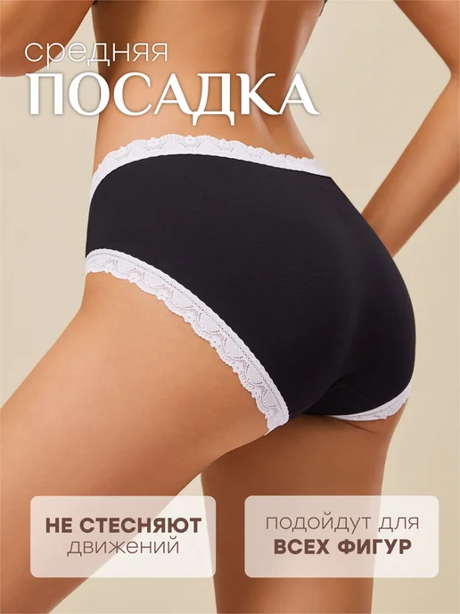 NYYX Трусы женские слипы хлопок набор 3 шт синие голубые, черный, фото 6