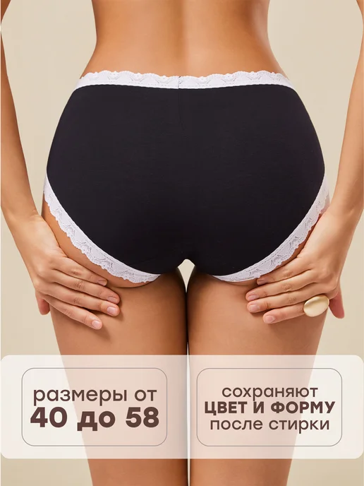 NYYX Трусы женские слипы хлопок набор 3 шт синие голубые, черный, фото 8