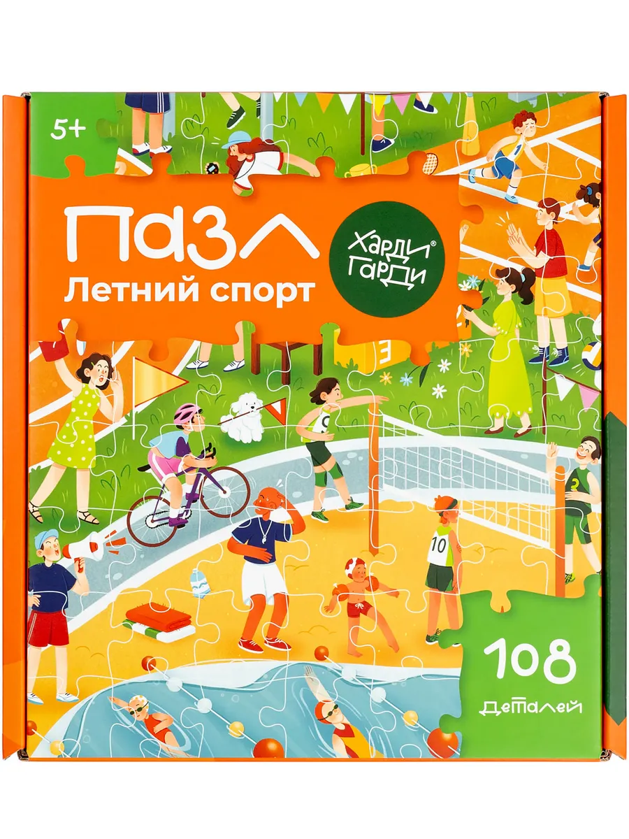 Пазлы для детей Летний спорт