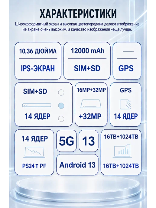 Игровой планшет для ANdroid, желтый, фото 2
