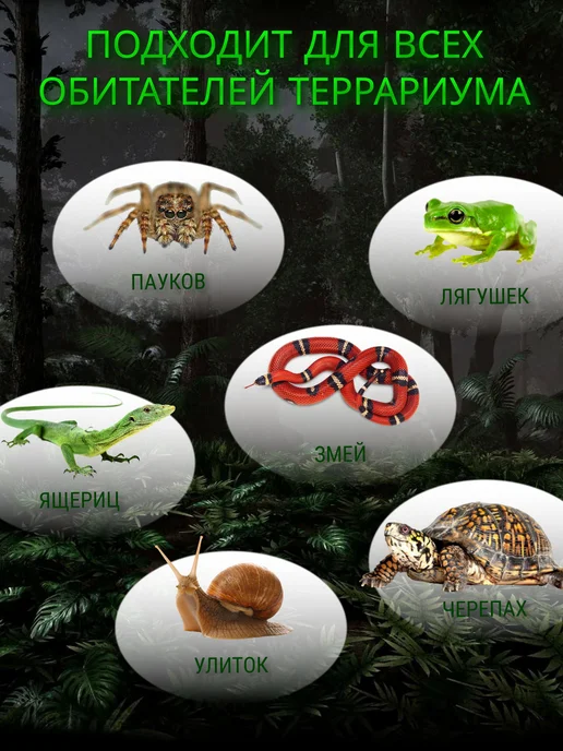 Ультрафиолетовая лампа д я рептилий UVA UVB 5 0 10 0 13Вт, 13 Вт, фото 3