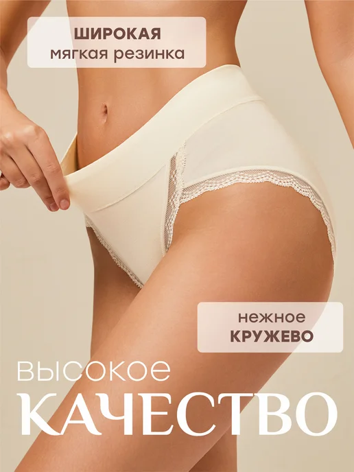 NYYX Трусы женские с высокой посадкой слипы с кружевом набор, черный, фото 2