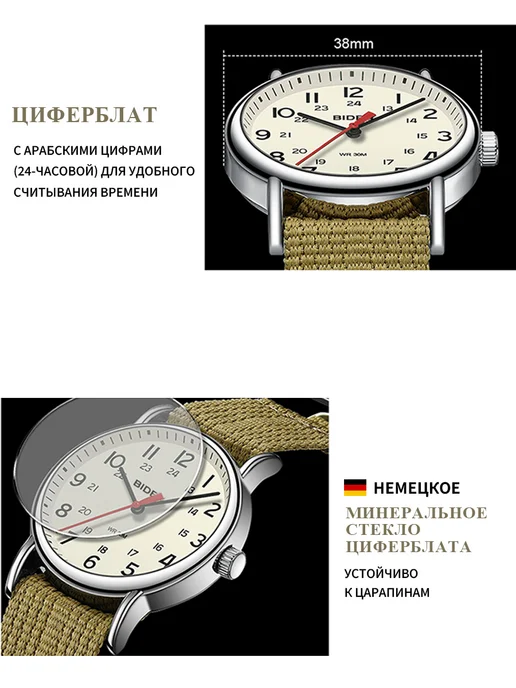 BIDEN WATCH Часы наручные кварцевые армейские, зеленый, фото 6
