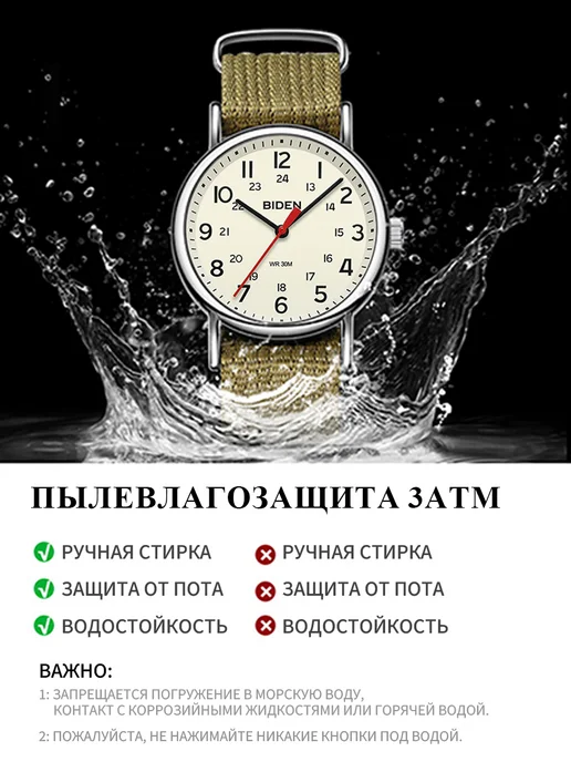 BIDEN WATCH Часы наручные кварцевые армейские, зеленый, фото 8