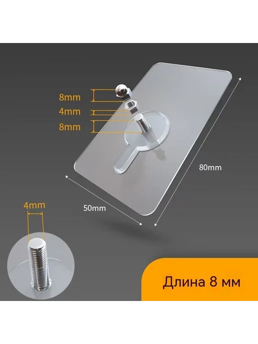 Крючок 40 16 мм, 8 75 микрон